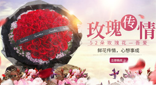 广东汕头市澄海区莲下镇槐泽村鲜花速递